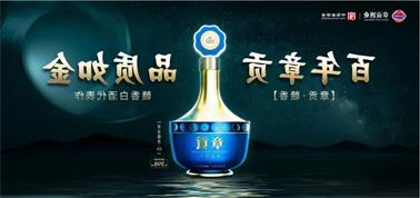 品质向上而行！<a href='http://nxcs.e21system.com'>买球盘口</a>赣香专家鉴评研讨会即将启幕